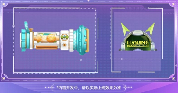 《決戰！平安京》520爆料正式公布