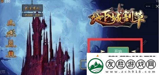 地下城割草禮包兌換碼有哪些