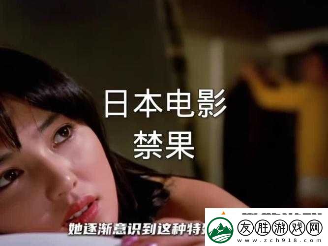 日本電影三級寂寞護(hù)士：在醫(yī)院中綻放的孤獨之花