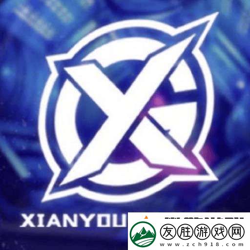 XYG發(fā)布公告：決勝巔峰分部剝離-張大仙亦不參與其任何事宜