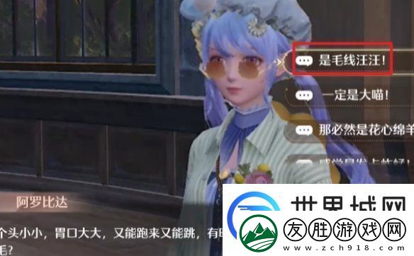無限暖暖飛越星云任務怎么過
