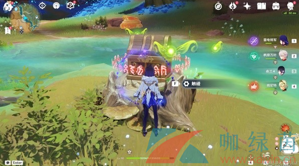 《原神》3.6甘露花海寶箱解謎方法介紹