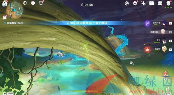 《原神》3.6甘露花海寶箱解謎方法介紹