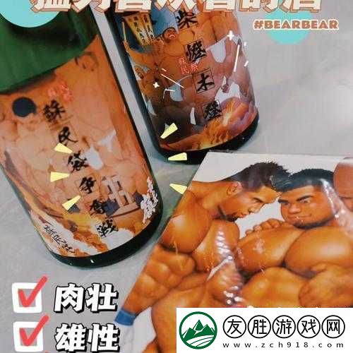 湖南搓澡工-Gay2024-的別樣人生經歷與故事