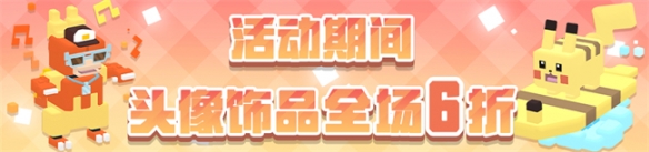 《寶可夢大探險》兩周年慶典盛大開啟 海量福利來了 錯過等一年!