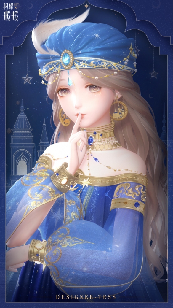 《閃耀暖暖》星月奇譚 限時累充福利來襲！