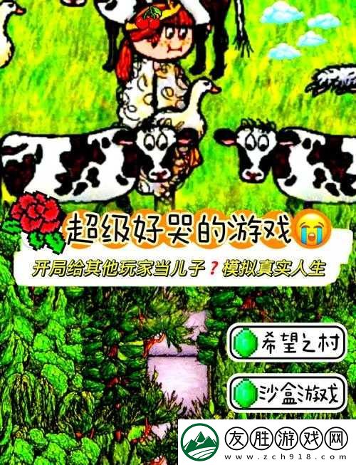 榨汁精靈因貪婪而引發(fā)的繁衍需求相關探討
