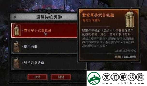 暗黑爆料官方入口：揭開神秘面紗的權威通道