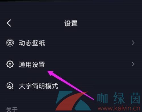 《抖音極速版》開啟抖音相冊方法介紹