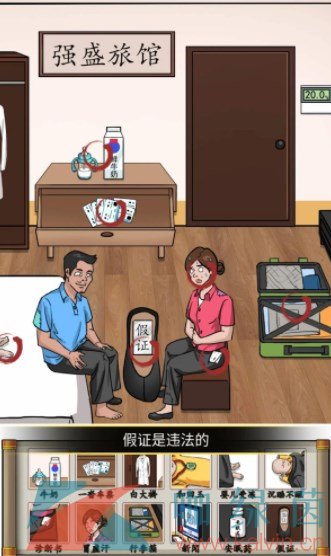 《漢字找茬王》正道的光找出12處異常通關攻略