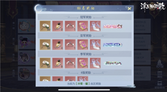 執(zhí)手為卿《浮生為卿歌》劍舞花間大賽火熱開啟中