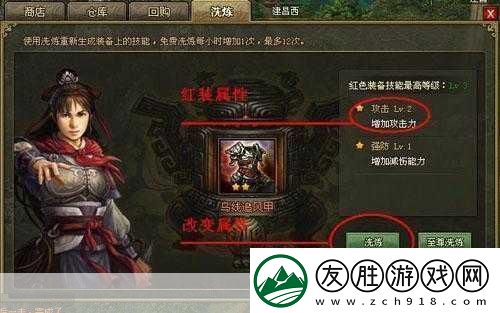 揭秘攻城掠地108級陸遜副本通關秘籍