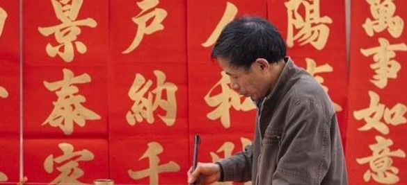2021《支付寶》螞蟻莊園1月21日每日一題答案（3）