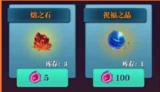 《魔淵之刃》殘魂商城位置介紹