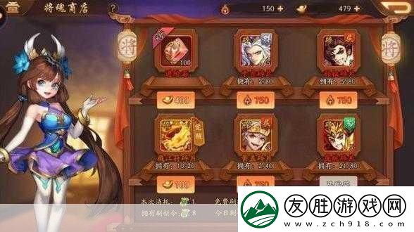 少年三國志2紅將培養指南-哪些紅將值得你傾盡全力