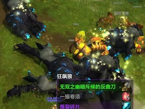 《魔獸世界》翔天蜜酒之蜂坐騎獲取方法