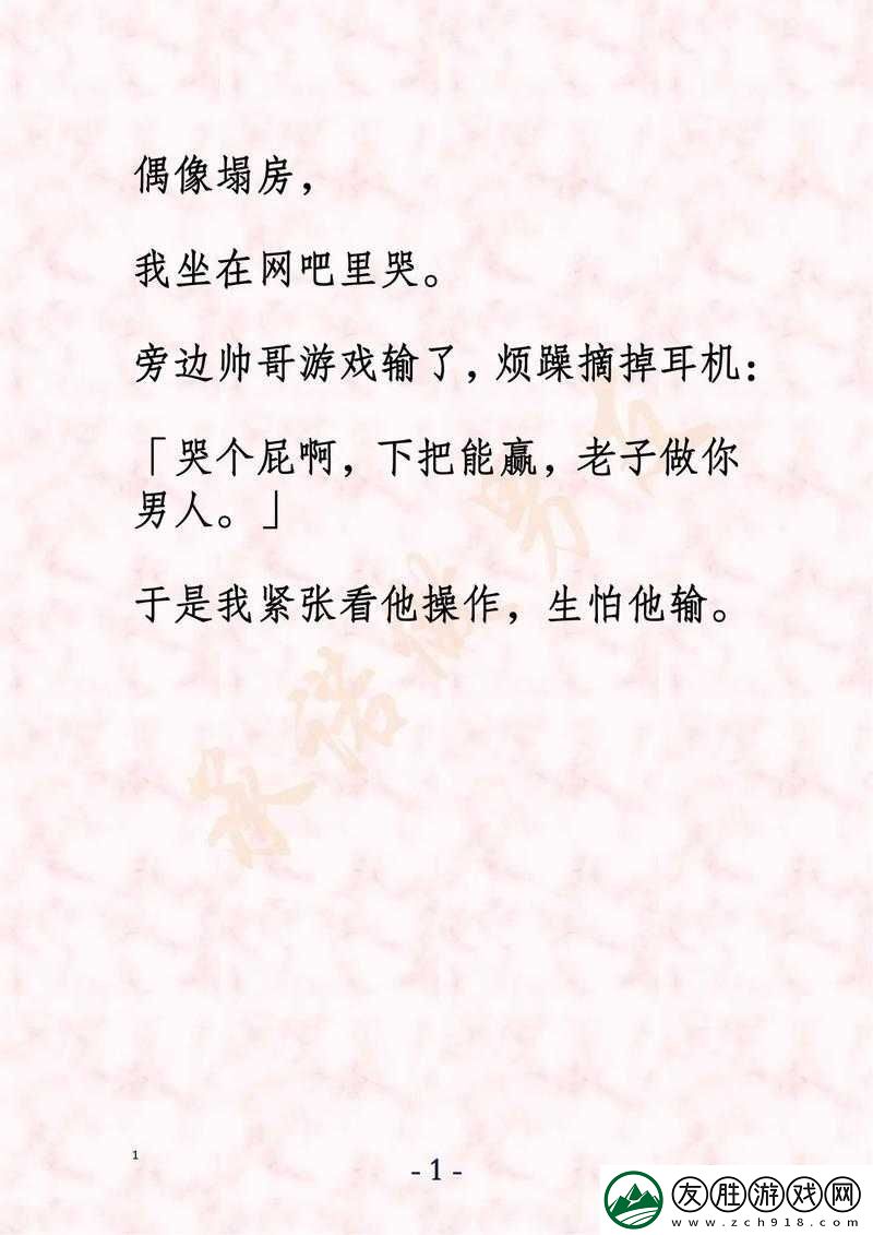 公主很忙
