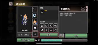 無限深淵ban位標簽使用方法-無限深淵如何運用ban位標簽