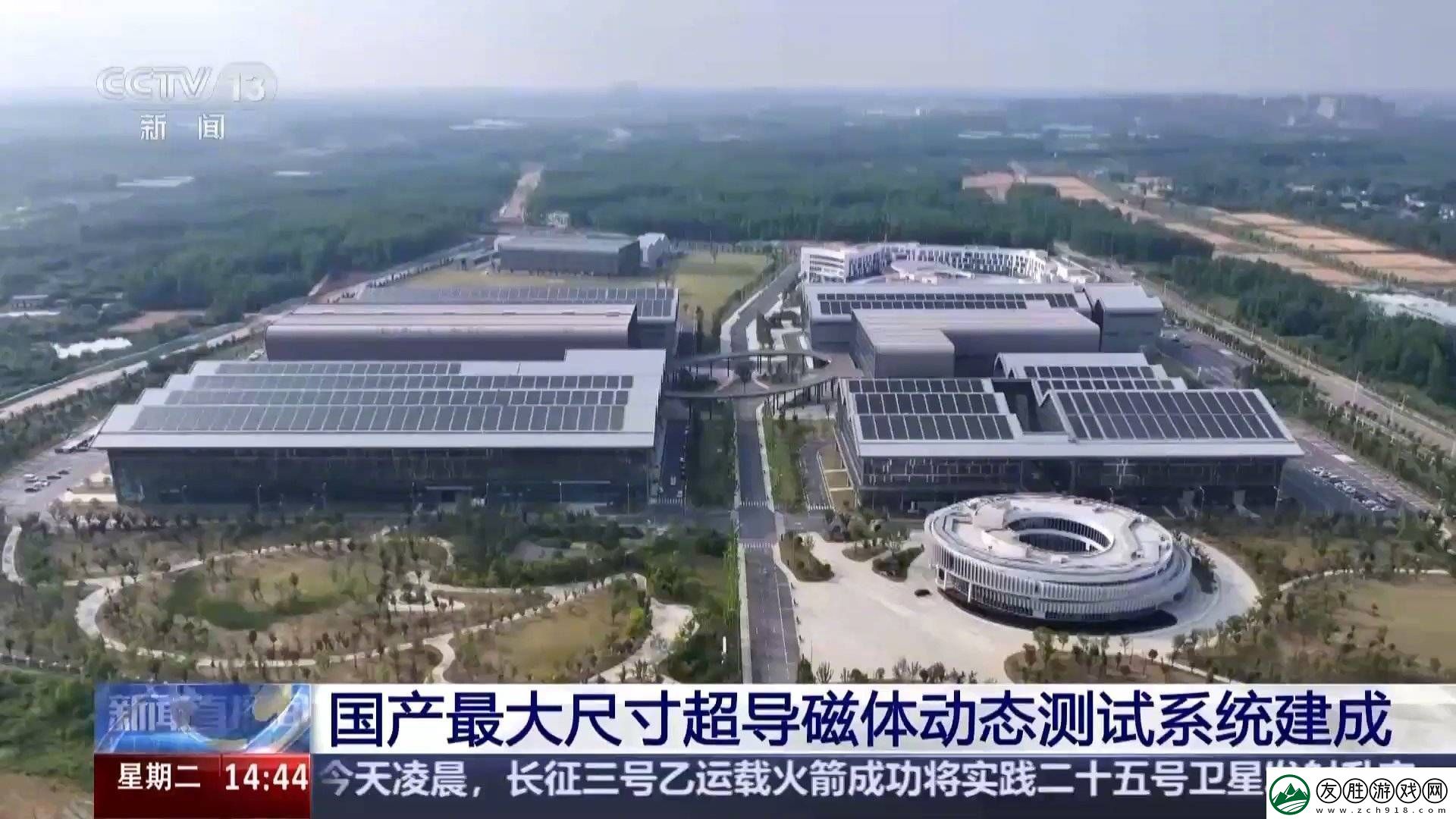 國產超導磁體助力“人造太陽”