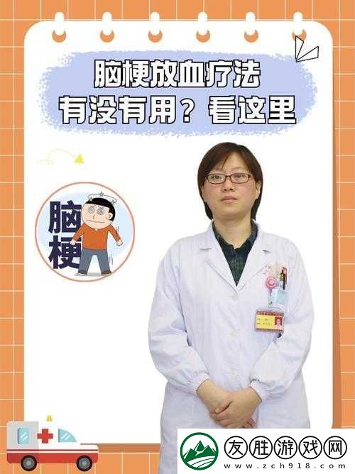老中醫用嘴排陰毒小雨的治療方法令人震驚引發爭議
