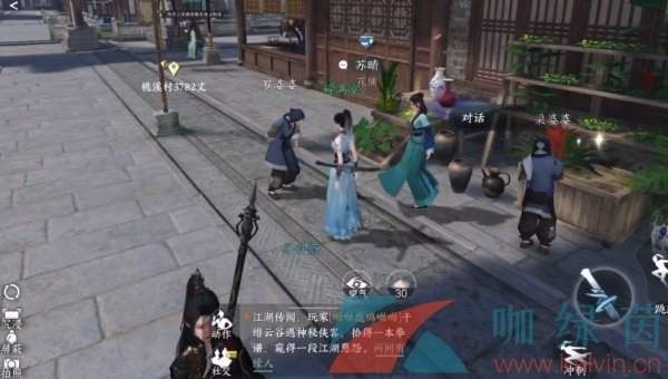 《逆水寒手游》鳳仙花獲取方法介紹